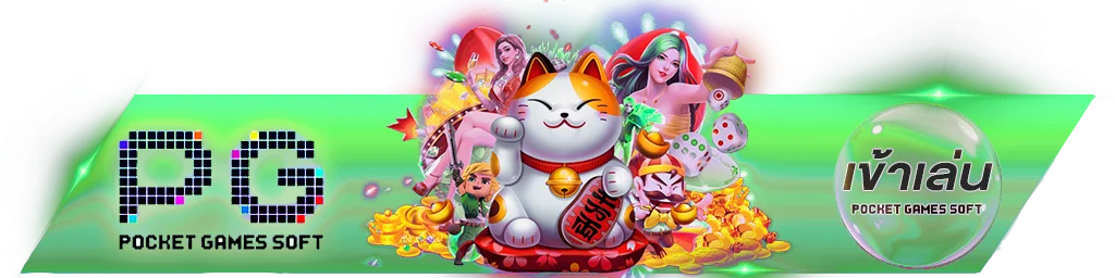 MN168 เข้าสู่ระบบหน้าล็อกอินเว็บตรง