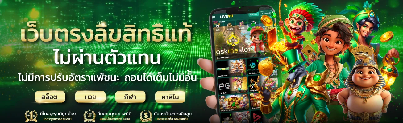 สล็อตออนไลน์ MN168 รวมเกมจากค่ายดังครบทุกค่าย